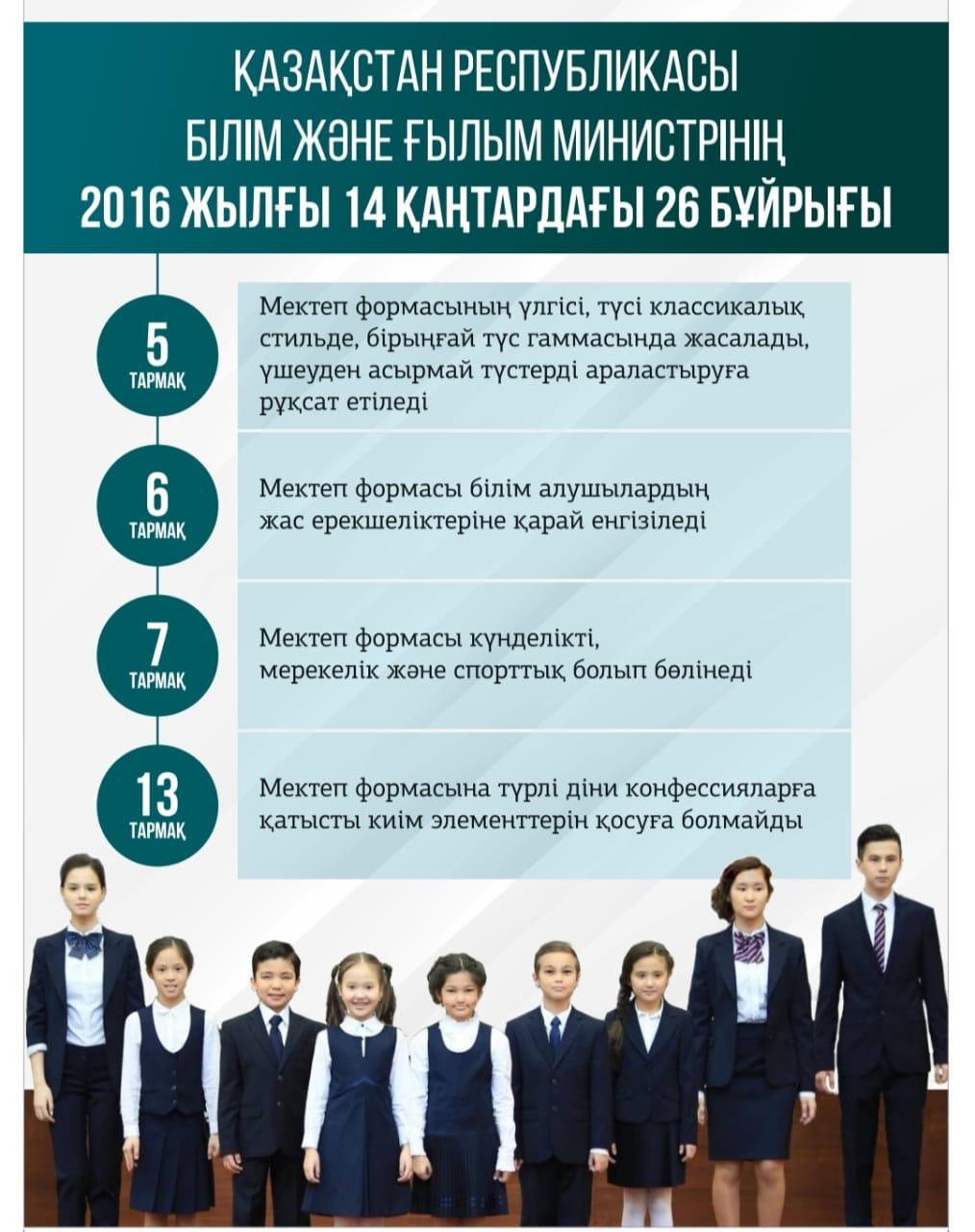 1 2
